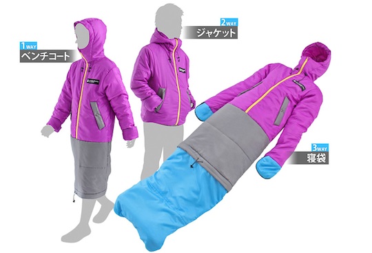 doppelganger outdoor wearable sleeping bag
