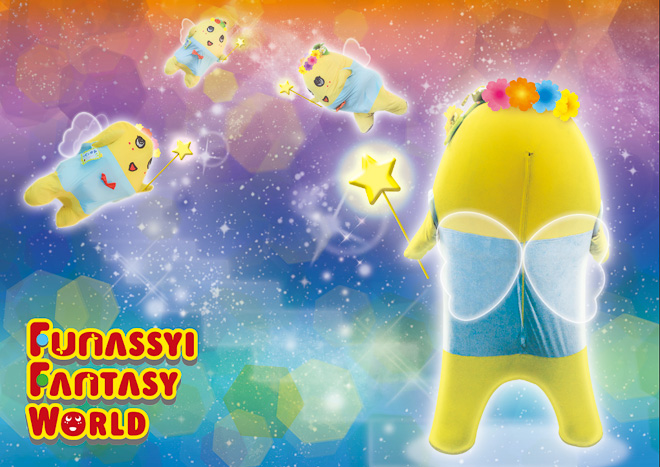 funassyi fantasy world parco shibuya exhibition