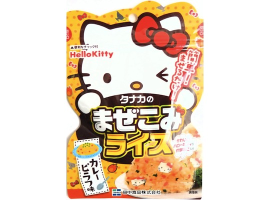 hello kitty kamaboko mazekomi curry pilaf rice meal