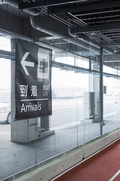 narita international airport terminal 3 lcc budget airline running track design muji furniture party opens