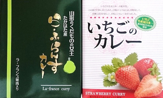 regional japan curry fruits melon cherry strawberry pear