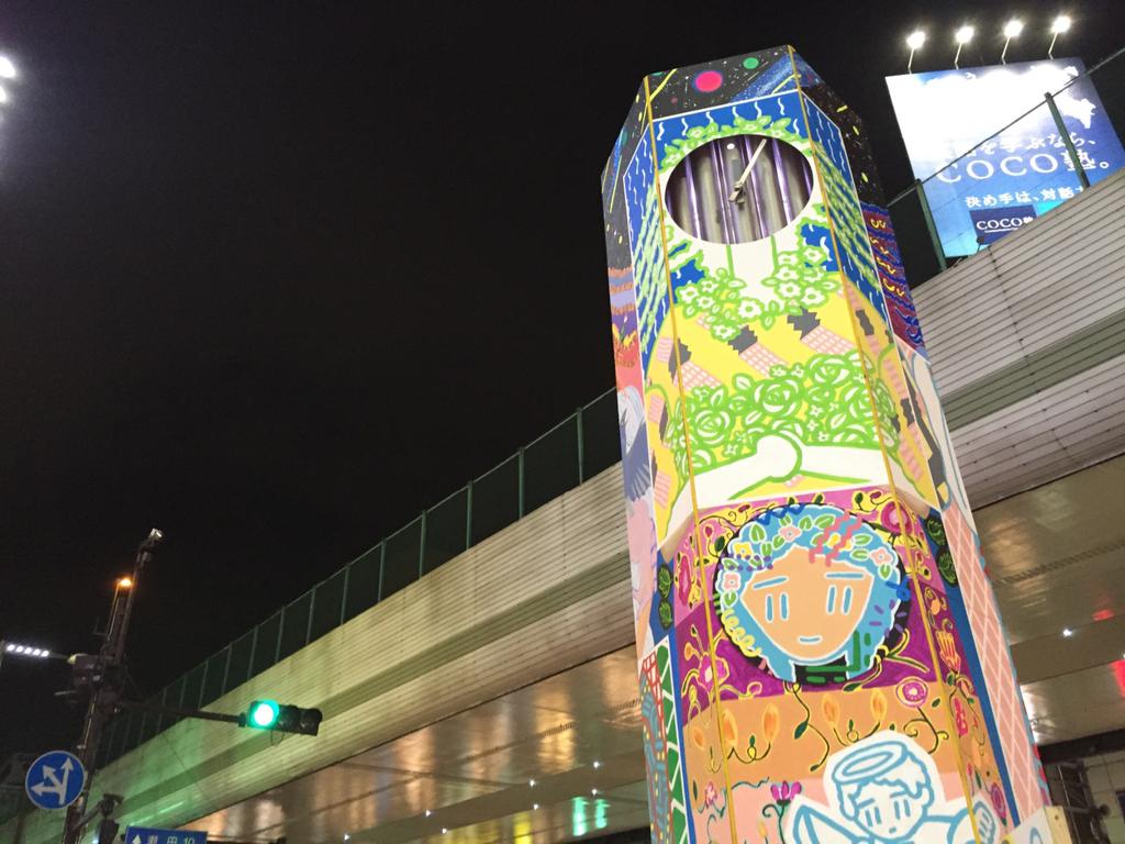 roppongi art night 2015