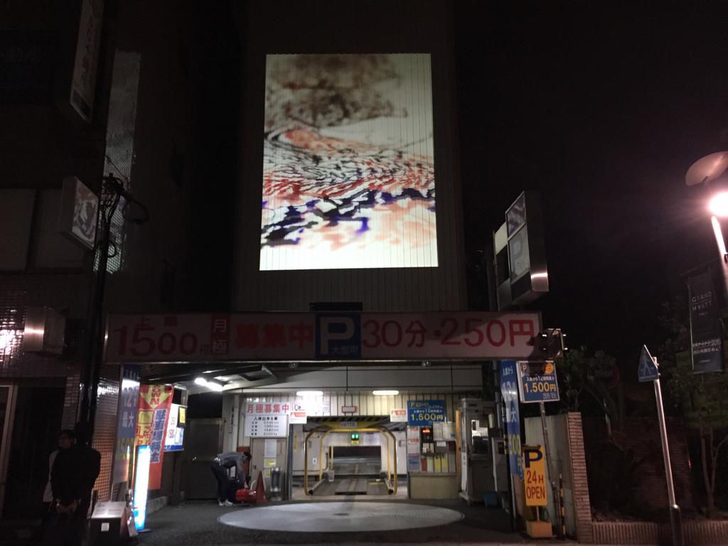 roppongi art night 2015