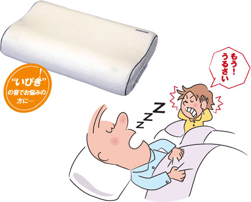 anti-snore pillow hi tech