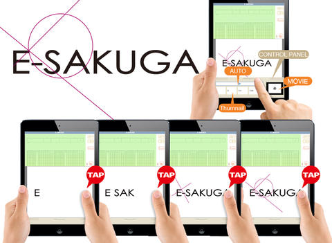e-sakuga evangelion 3:0 you can not redo ebook tap-motion digital book publishing content anime