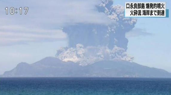 mount shindake eruption-volcano japan kuchinoerabu island