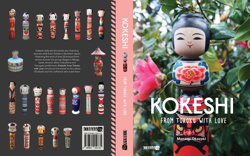 manami okazaki kokeshi from tohoku with love design book japanese culture