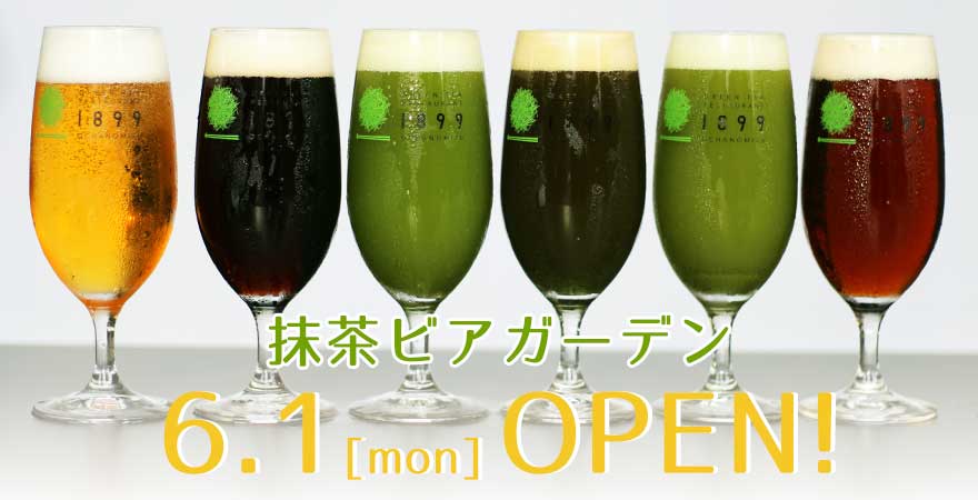 matcha beer green tea tokyo garden ochanomizu maccha