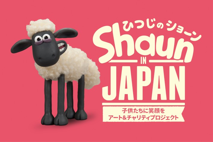 shaun in japan tokyo sheep sculpture omotesando tokyu plaza harajuku hideki anno evangelion hello kitty