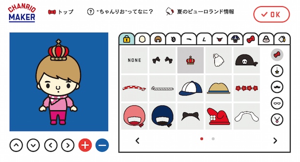 chanrio maker sanrio character avatar generator website