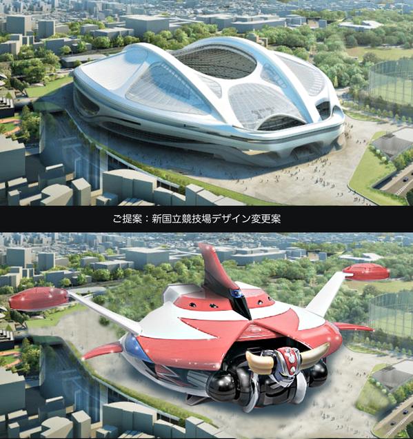 japan tokyo national stadium parody twitter