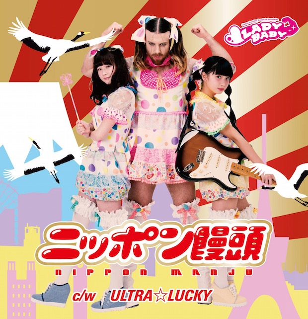 ladybeard ladybaby cross-dresser cosplay music idol group