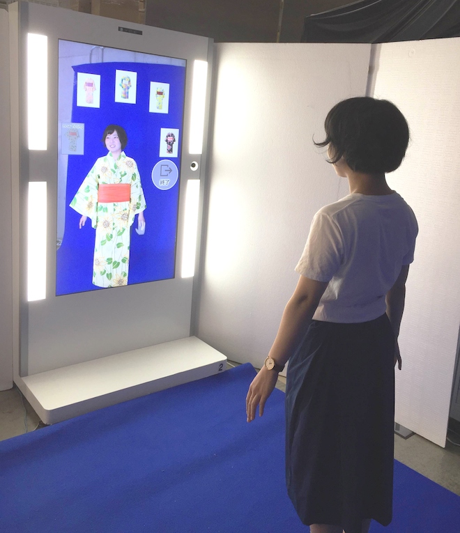 matsuya ginza department store yukata virtual fitting service