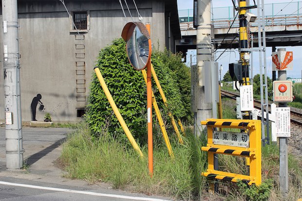 pejac street art tokyo japan