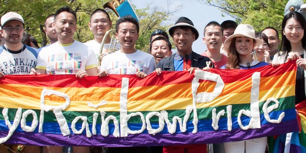 tokyo rainbow pride gay march