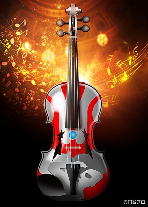 ultra violin ultraman musical instrument