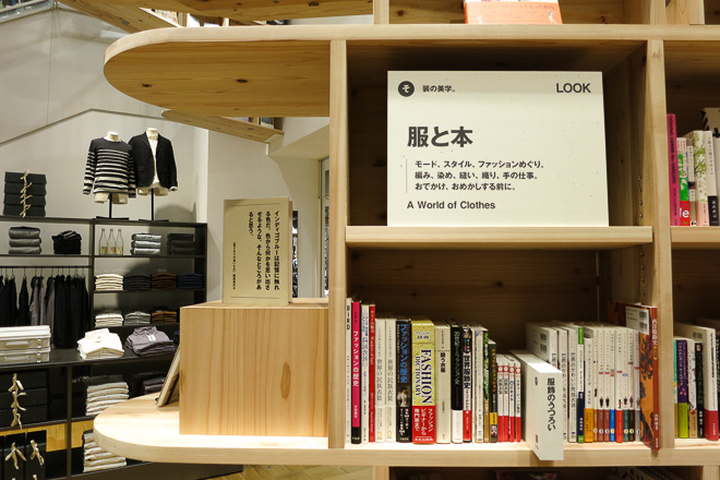 muji yurakucho atelier bow wow bookcase bookshelves store