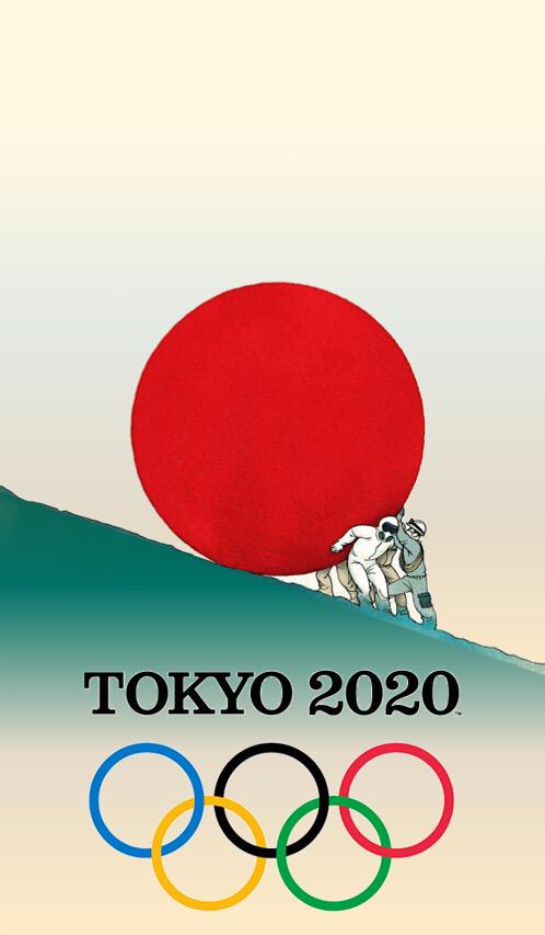 tokyo olympics 2020 parody games poster logo