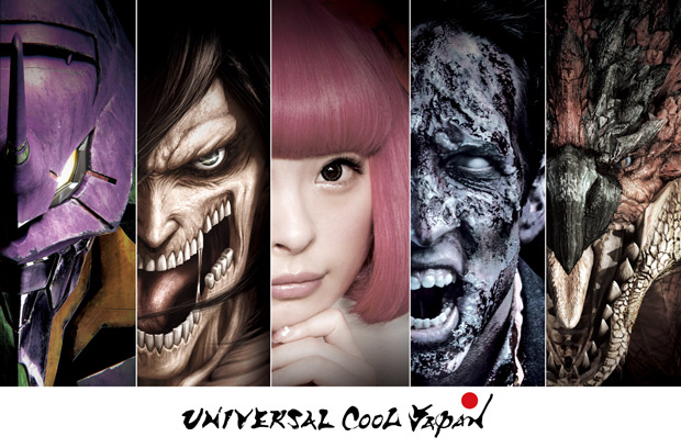 universal studios japan cool evangelion attack on titan resident evil monster hunter kyary pamyu pamyu