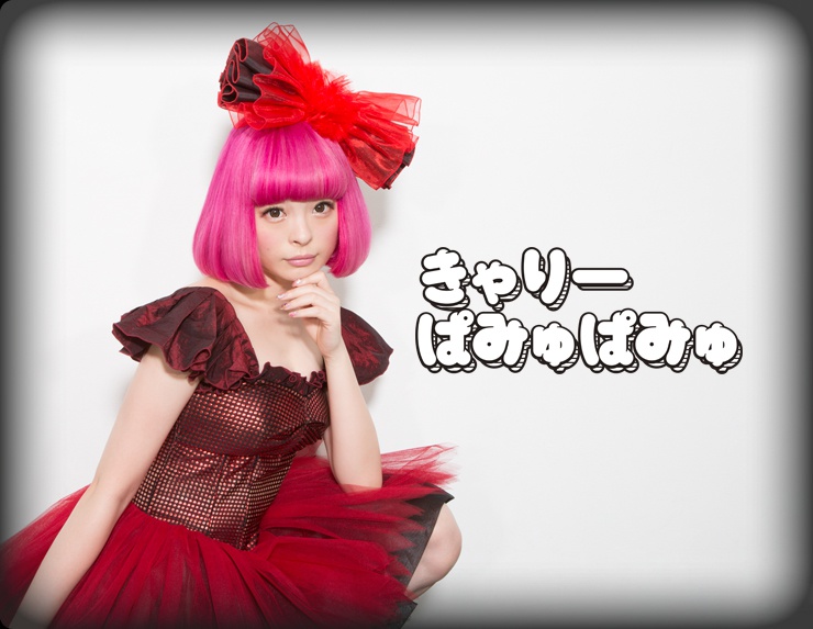 universal studios japan cool evangelion attack on titan resident evil monster hunter kyary pamyu pamyu