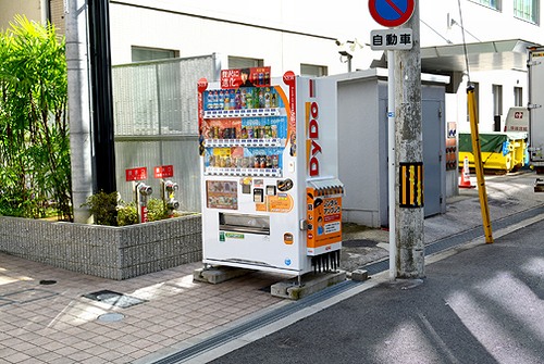 dydo umbrella rental vending machine japan osaka