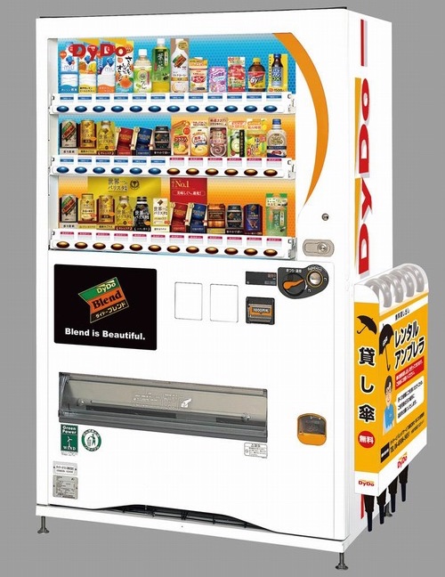 dydo umbrella rental vending machine japan osaka