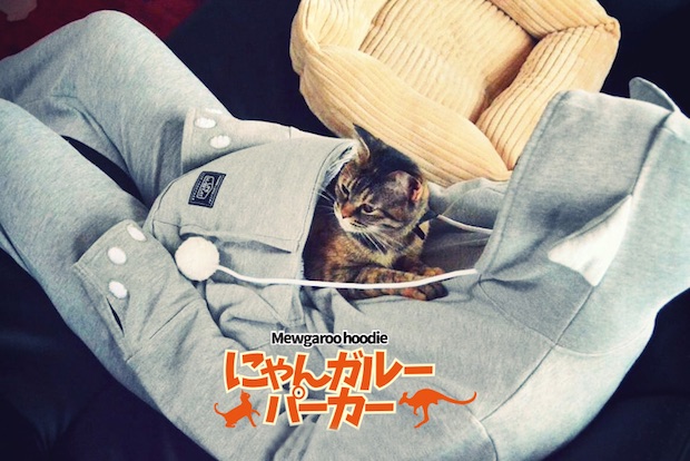 mewgaroo hoodie unihabitat new colors sizes pouch pocket pet cat sweater japanese