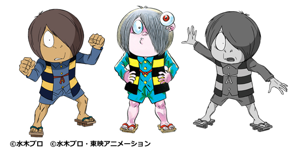 shigeru mizuki gegege no kitaro