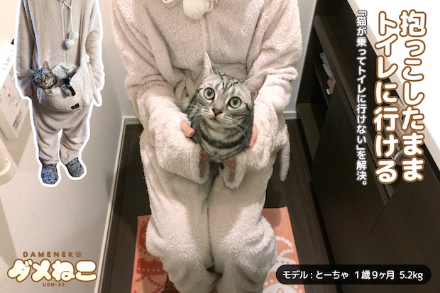 meowgaroo jumpsuit mewgaroo cat clothes hoodie suit pajamas pets dogs cuddle pouch tail japanese unihabitat