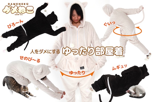 meowgaroo jumpsuit mewgaroo cat clothes hoodie suit pajamas pets dogs cuddle pouch tail japanese unihabitat