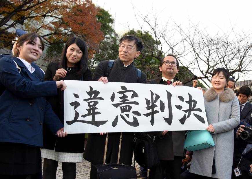 ban separate surnames japan married couples supreme court ruling