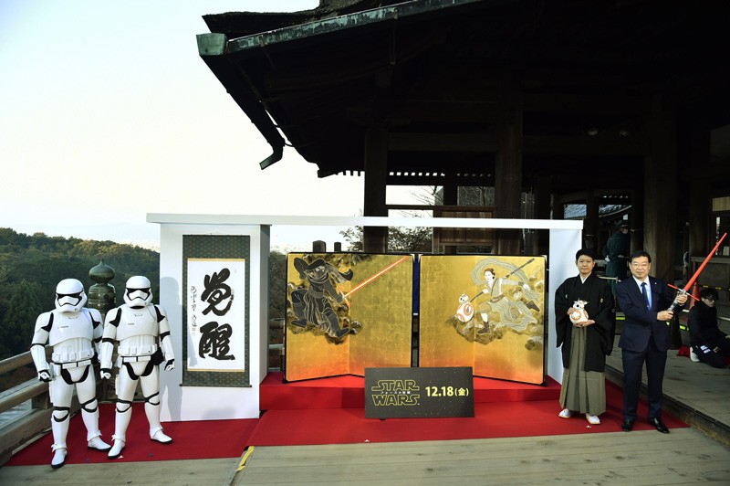 star wars the force awakens wind god thunder god fujin raijin kiyomizu temple screens panels kyoto buddhist rimpa rinpa