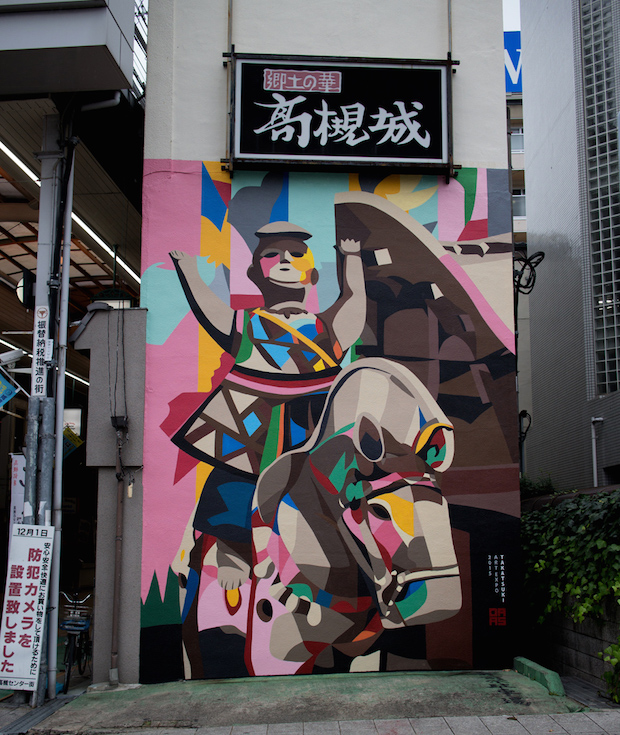 daas takatsuki art expo mural haniwa burial mound figure painting