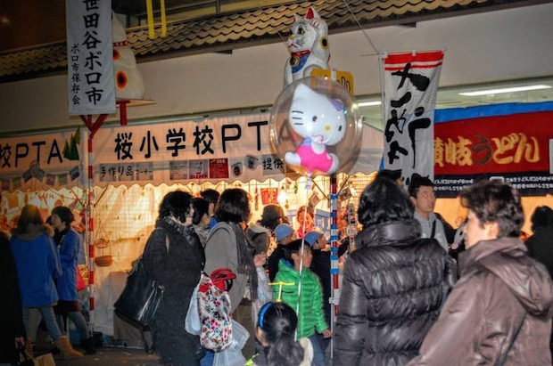 boroichi flea market tokyo setagaya