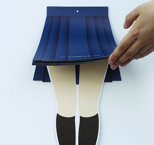flip a skirt calendar schoolgirl japan panchira