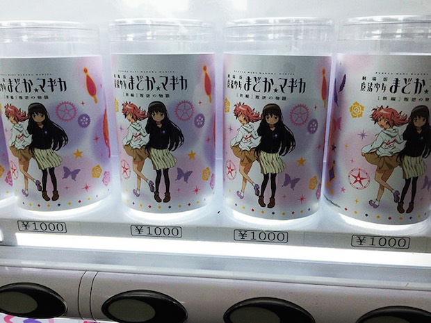 madoka magica vending machine comiket coffee can lawson convenience store badge