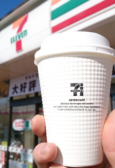 7-11 seven eleven japan convenience store coffee drink