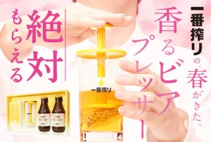 https://www.japantrends.com/japan-trends/wp-content/uploads/2016/02/kirin-ichiban-shibori-sakura-beer-presser-300x202.jpg