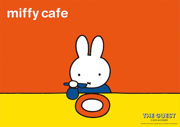 miffy cafe shibuya parco tokyo japan