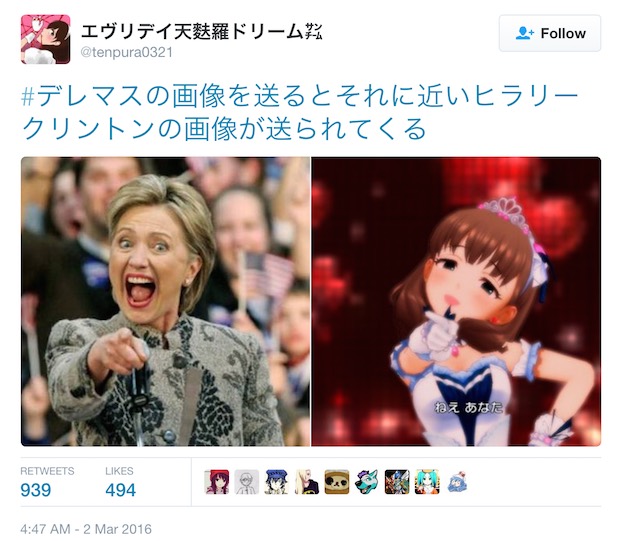 hillary clinton meme japan twitter deremasu idolmaster