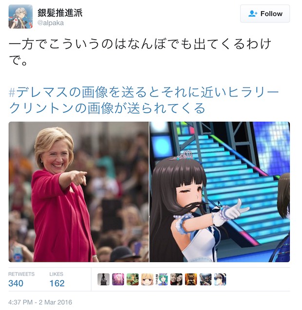 hillary clinton meme japan twitter deremasu idolmaster