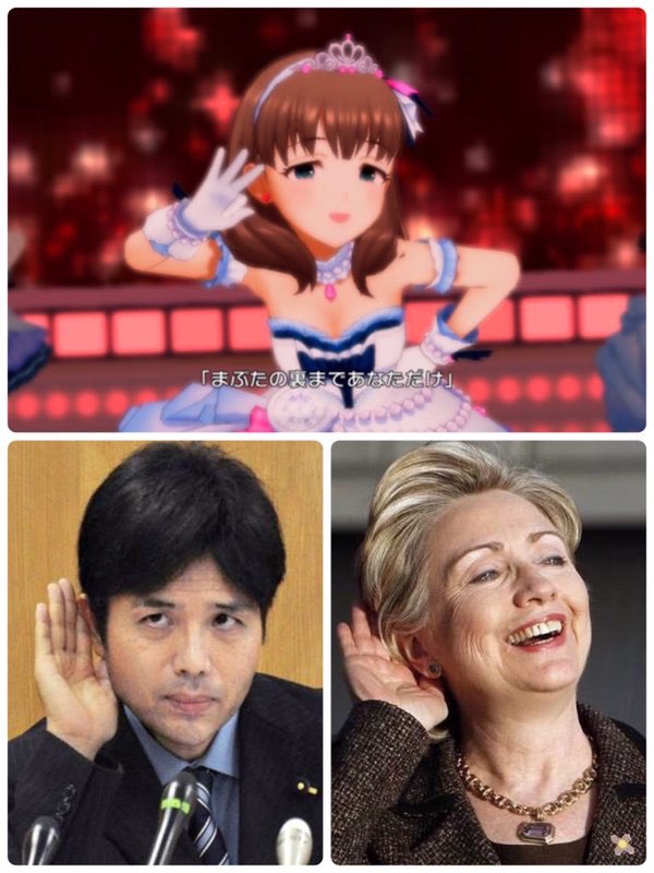 hillary clinton meme japan twitter deremasu idolmaster