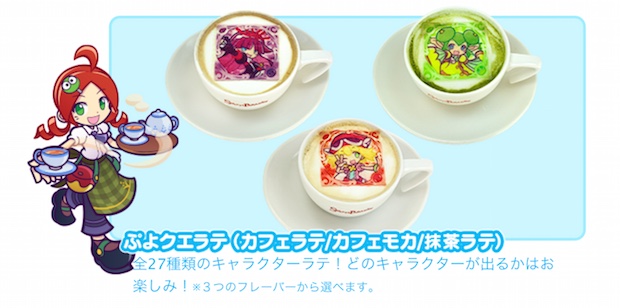 Sega Opens Puyopuyo Quest Cafe In Tokyo Japan Trends