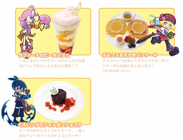 Sega Opens Puyopuyo Quest Cafe In Tokyo Japan Trends
