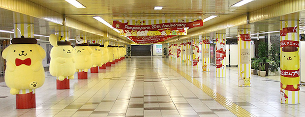 sanrio pompompurin character huggable ad shinjuku station