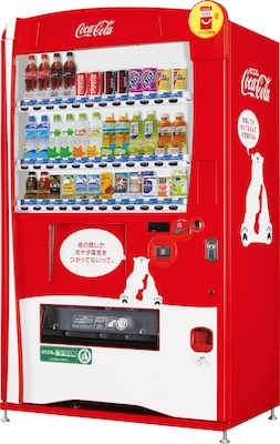 coca-cola smartphone vending machine coke on app drink free stamp rally japan