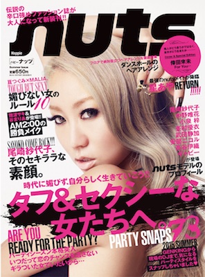 happie nuts models gyaru fashion magazine japan