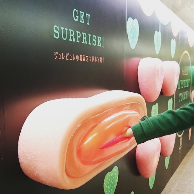 kanro gelee pure candy billboard free giveaway shinjuku station