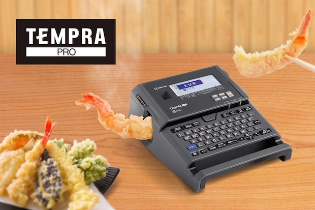 april fools day 2016 king jim tempra pro tempura