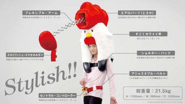 lawson april fools day 2016 japan chicken costume